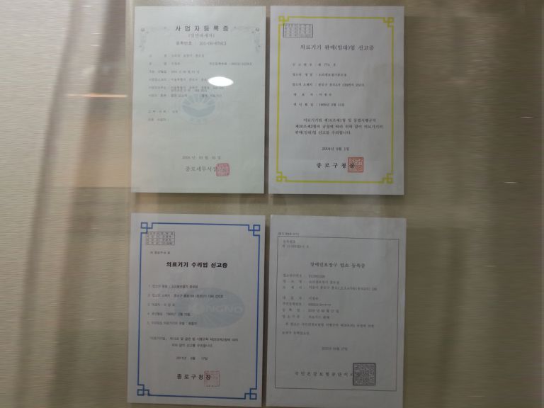 공인된 센터1