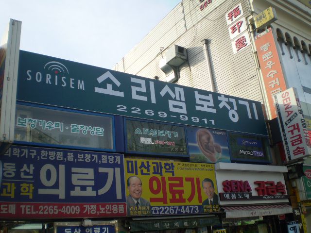 외부 전경
