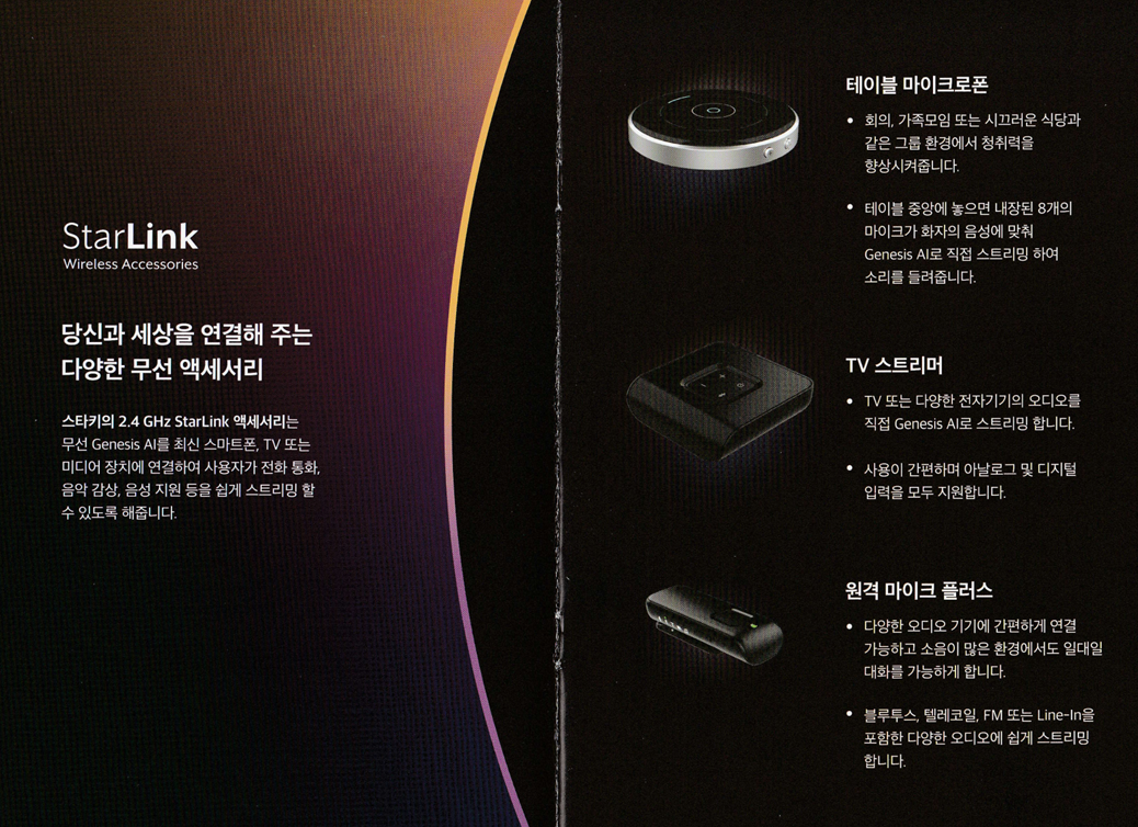 lg_q17054798224733_%EB%A7%88%EC%9D%B4%ED%81%AC%EB%A1%9C%ED%8F%B0.png