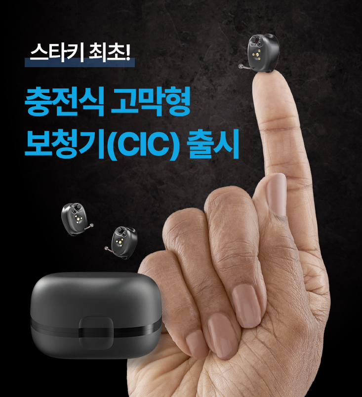lg_x17297374834404_%EC%8A%A4%ED%83%80%ED%82%A4%EA%B3%A0%EB%A7%89%EC%B6%A9%EC%A0%84%ED%98%95.png
